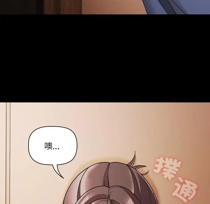 幸福来得太突然第64話