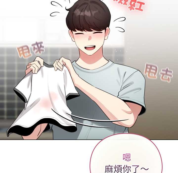 配角的生存任务第55話