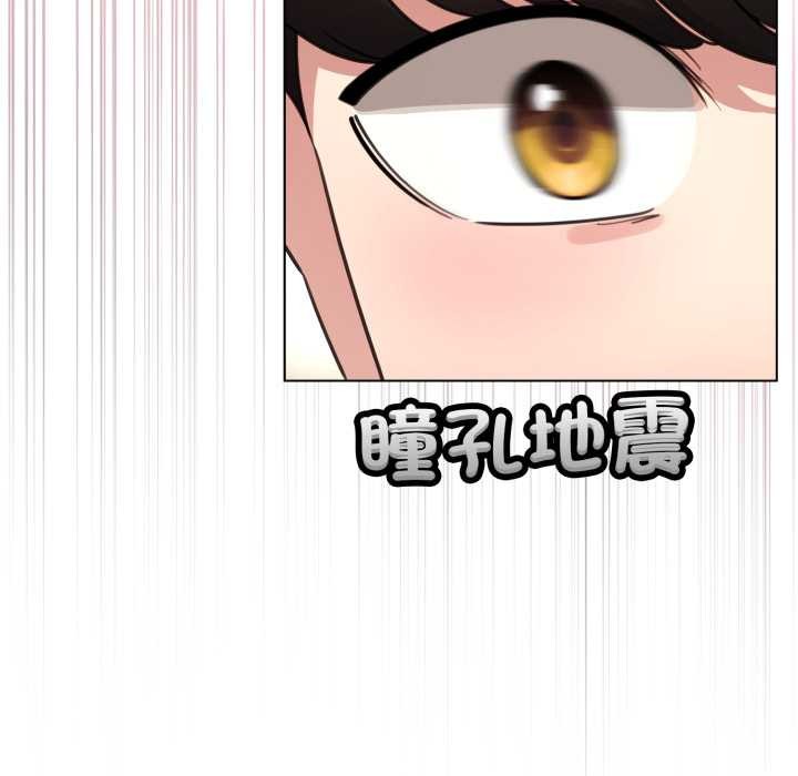 配角的生存任务第55話