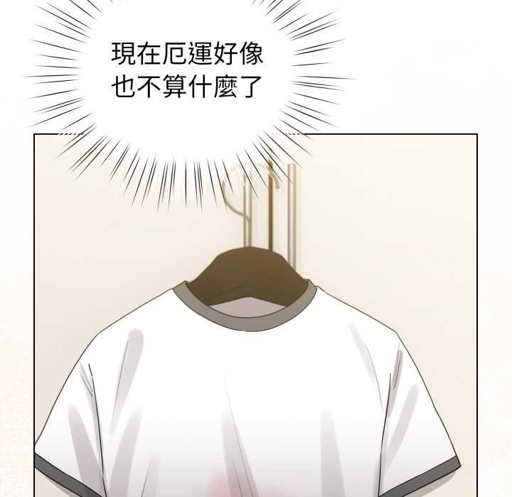 配角的生存任务第55話