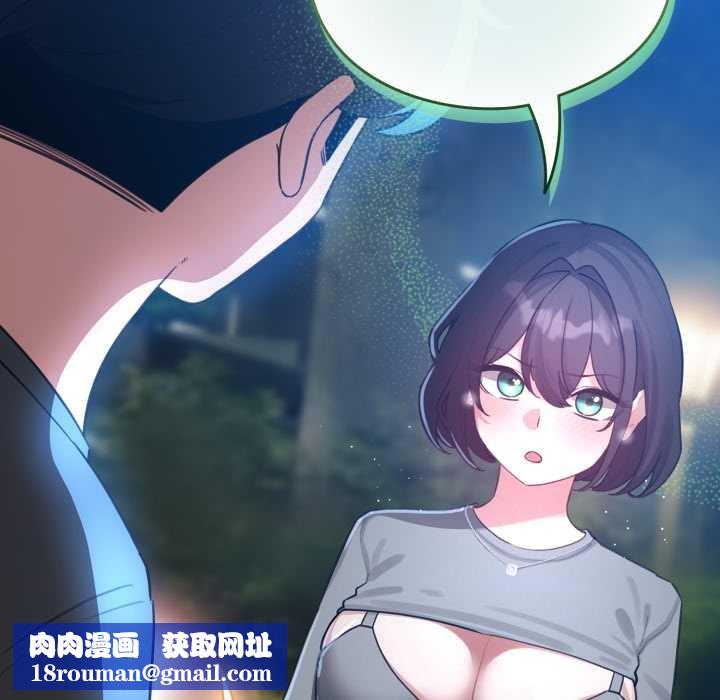 配角的生存任务第55話