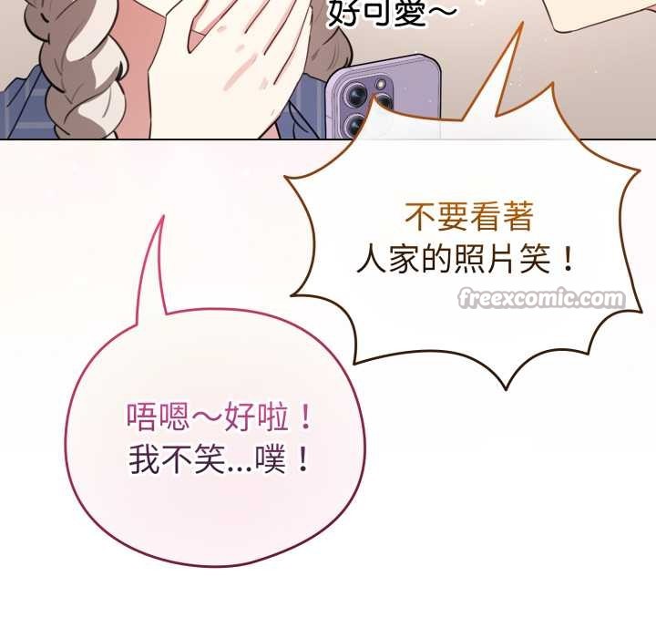 配角的生存任务第55話