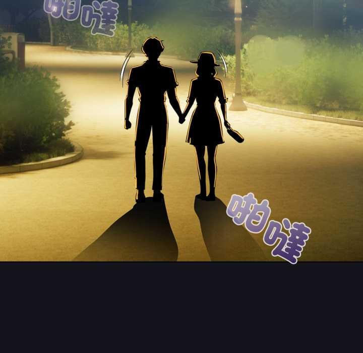 配角的生存任务第55話