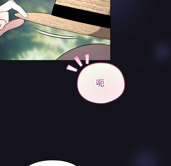 配角的生存任务第55話