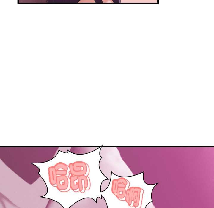 她们的夜晚属于我第32話