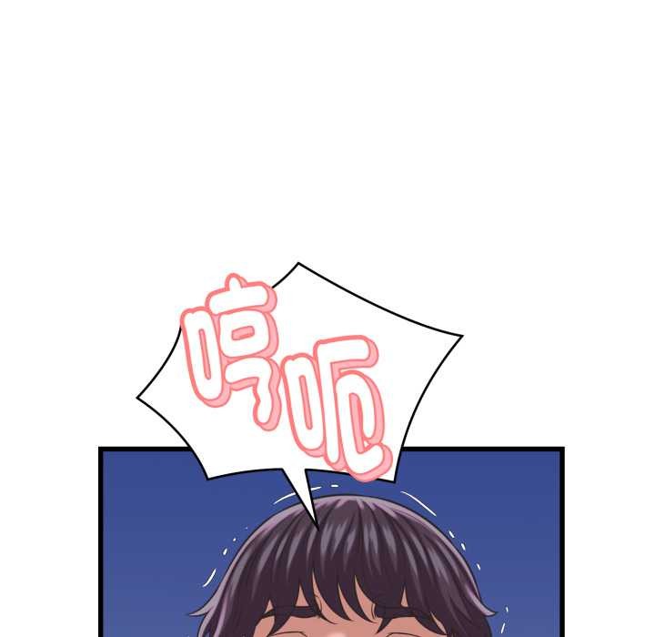 她们的夜晚属于我第32話