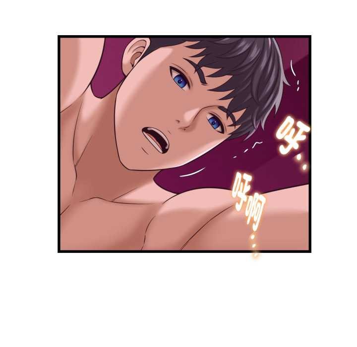 她们的夜晚属于我第32話