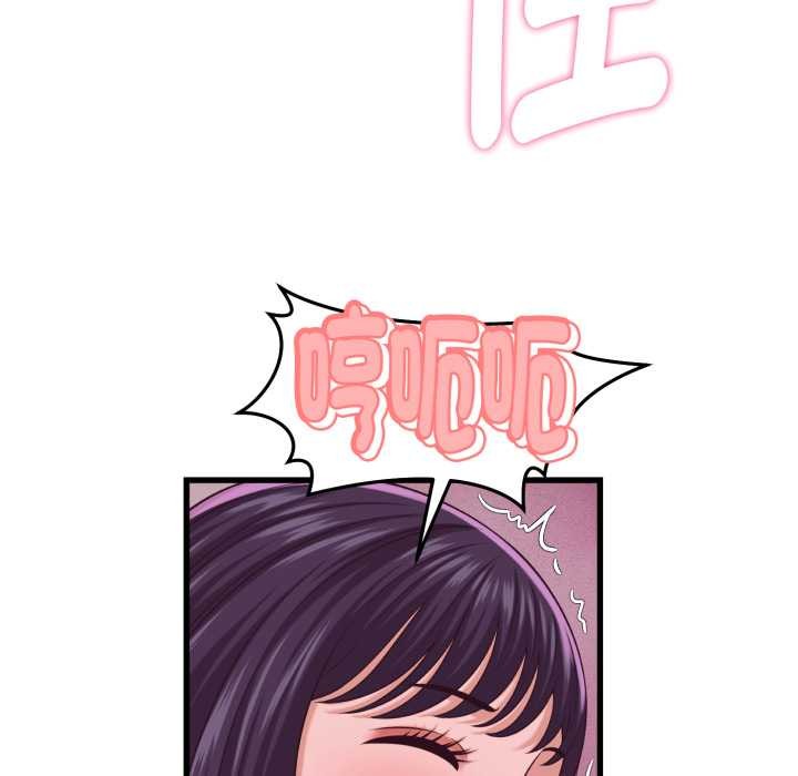 她们的夜晚属于我第32話