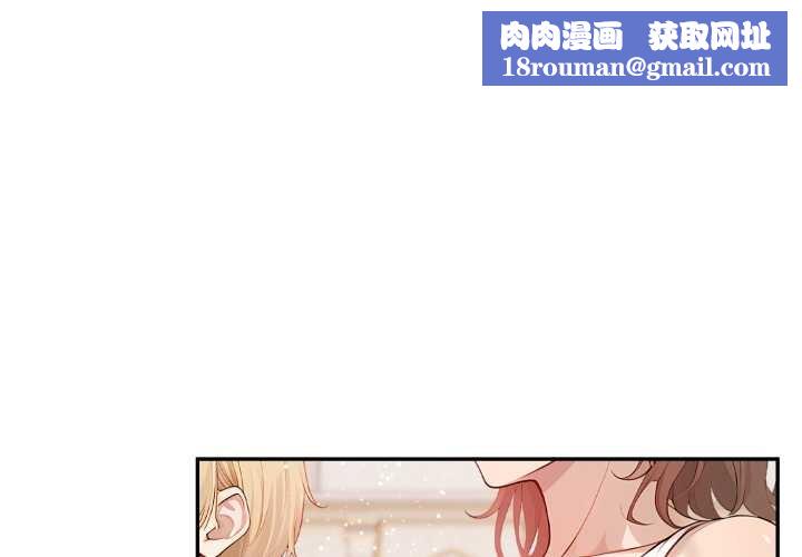 亲切的邻居太太们第7話