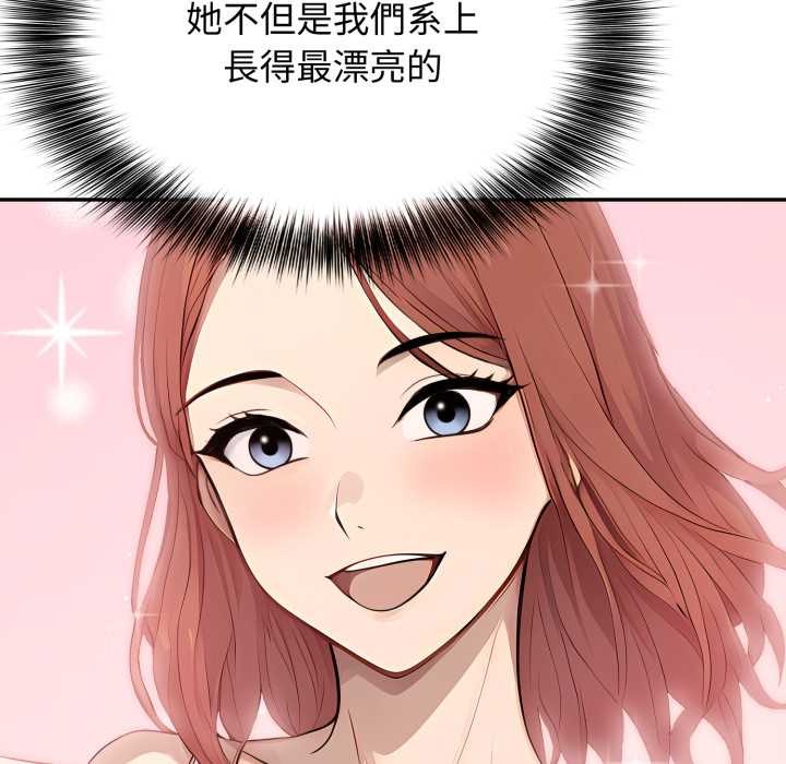 亲切的邻居太太们第7話