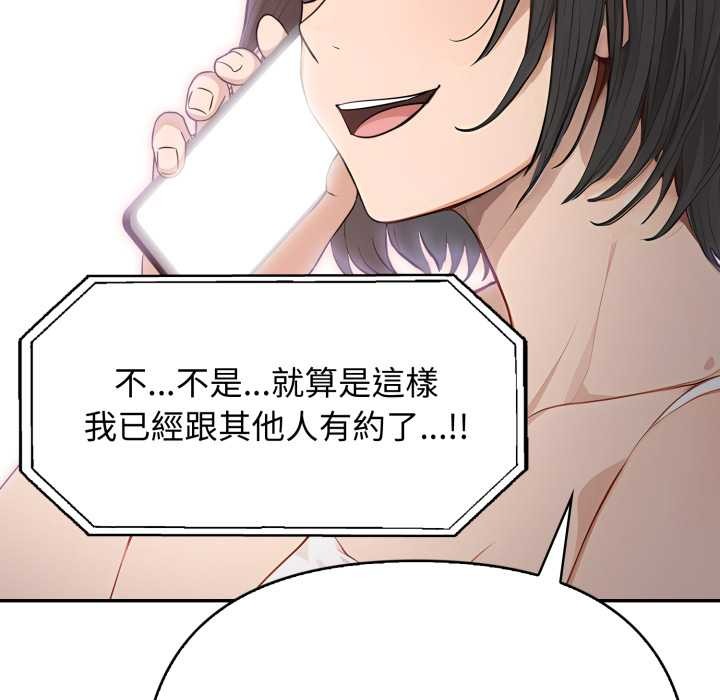 亲切的邻居太太们第7話