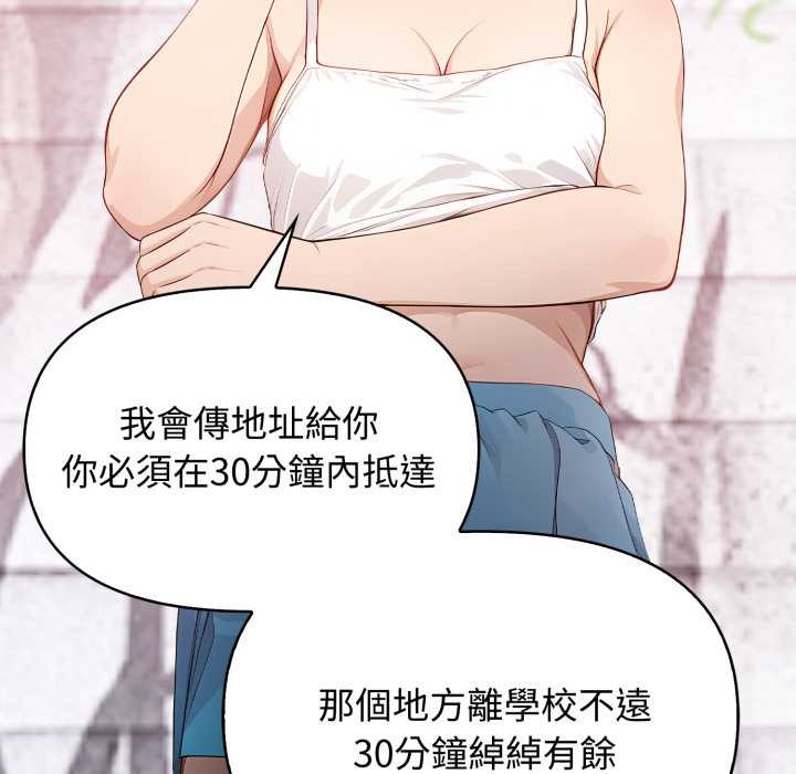 亲切的邻居太太们第7話