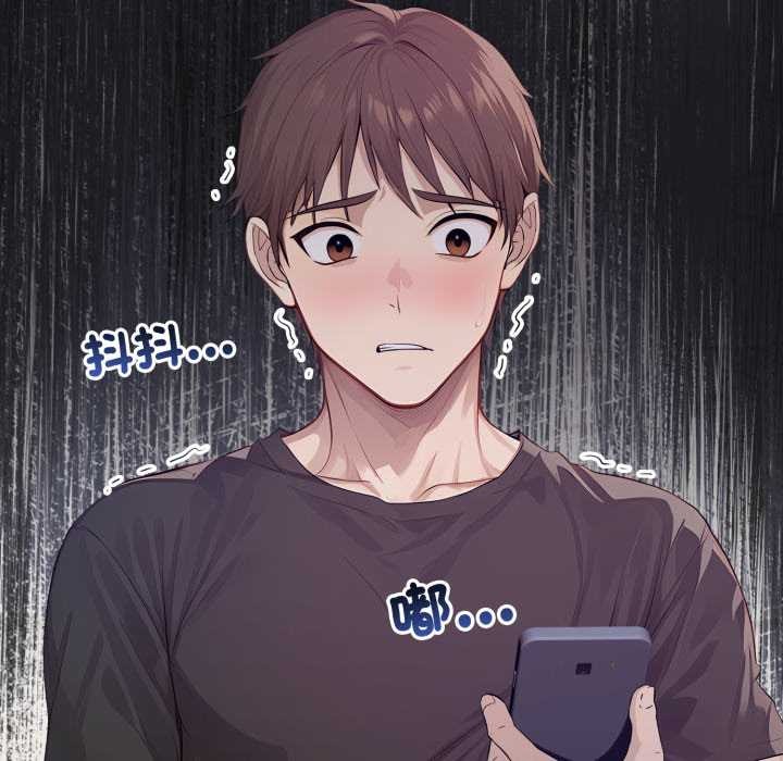 亲切的邻居太太们第7話