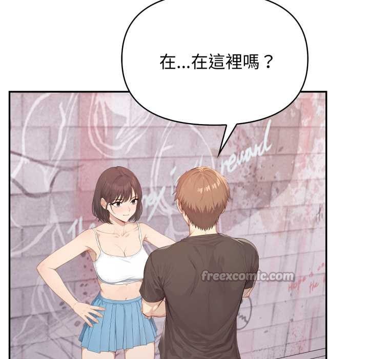 亲切的邻居太太们第7話