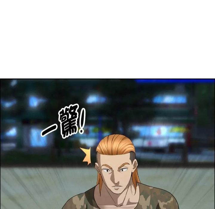 贵妇的专属保镳第56話