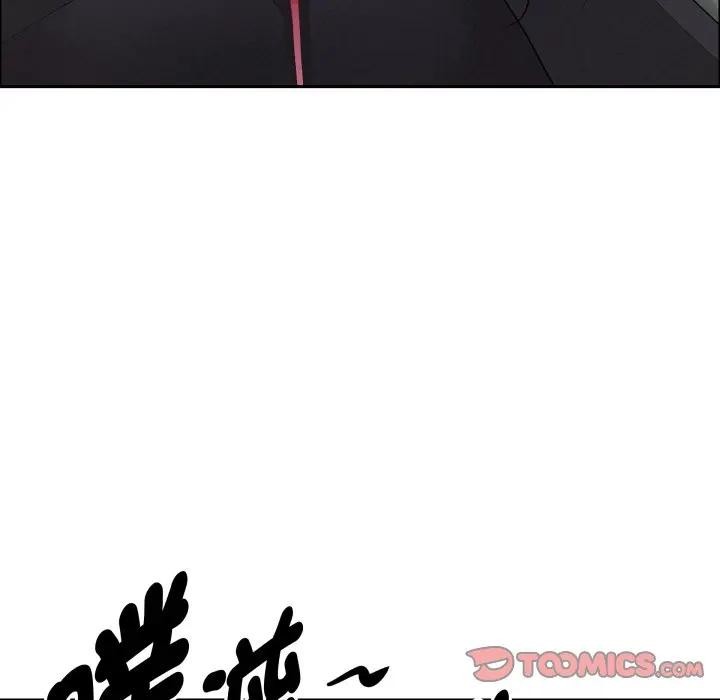 贵妇的专属保镳第56話