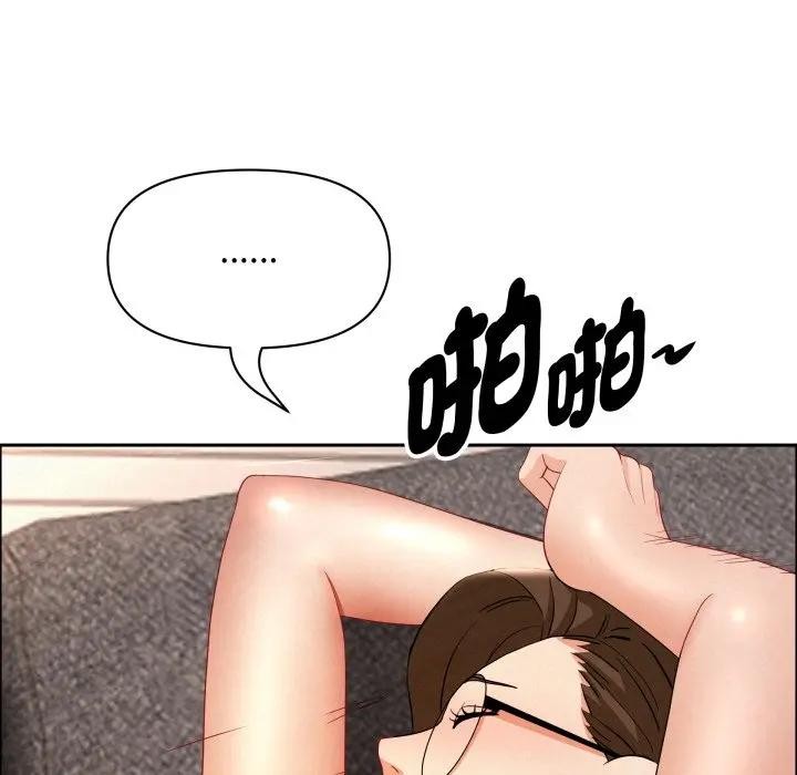 贵妇的专属保镳第56話