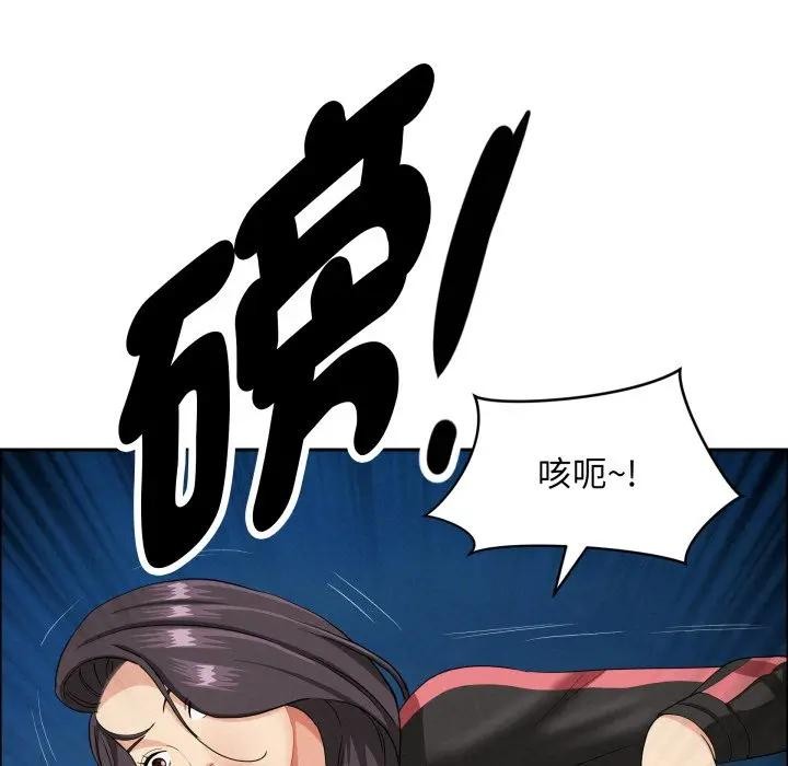 贵妇的专属保镳第56話