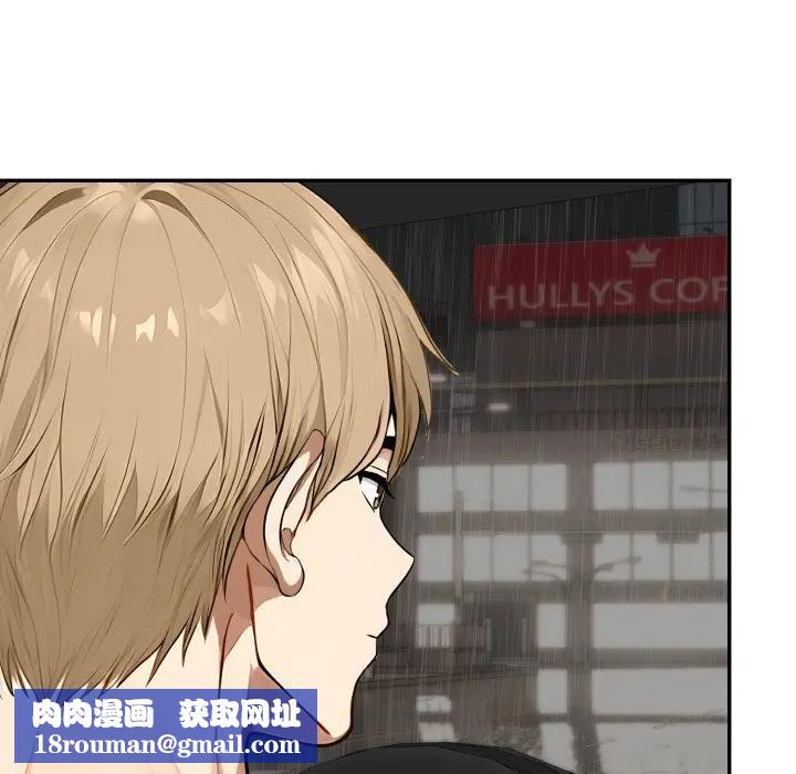 拒绝当花瓶第17話