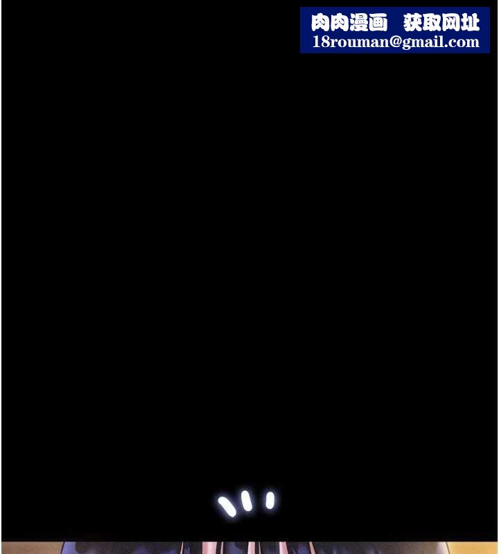 韶恩第89話-充當酒店妹