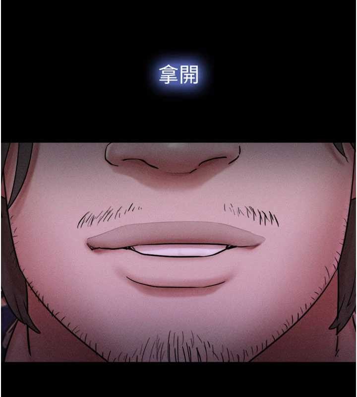 韶恩第89話-充當酒店妹