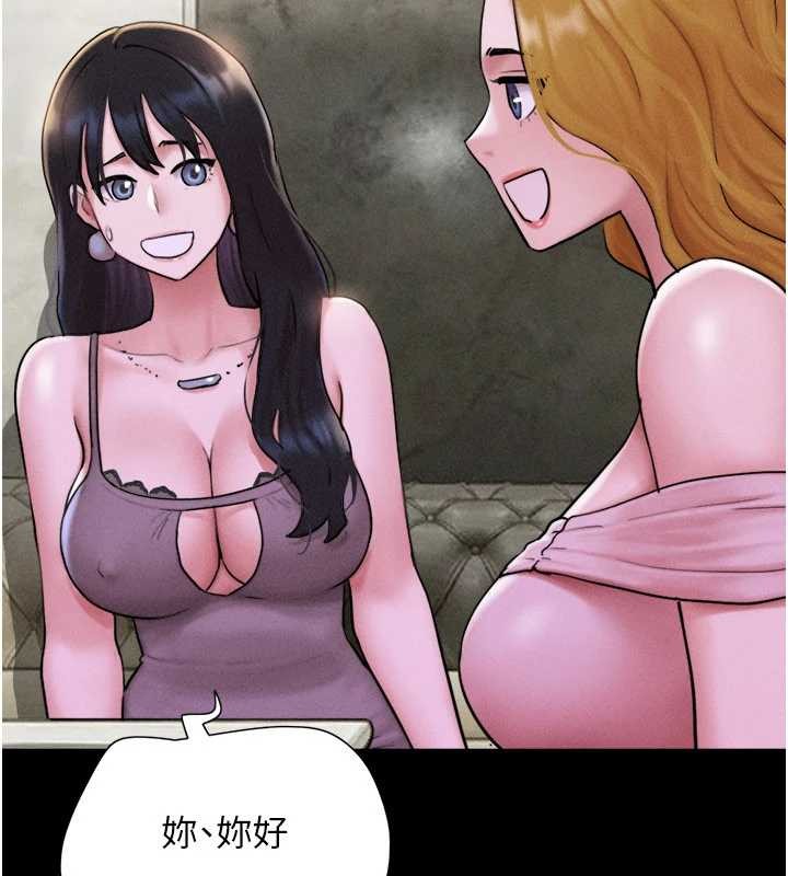 韶恩第89話-充當酒店妹