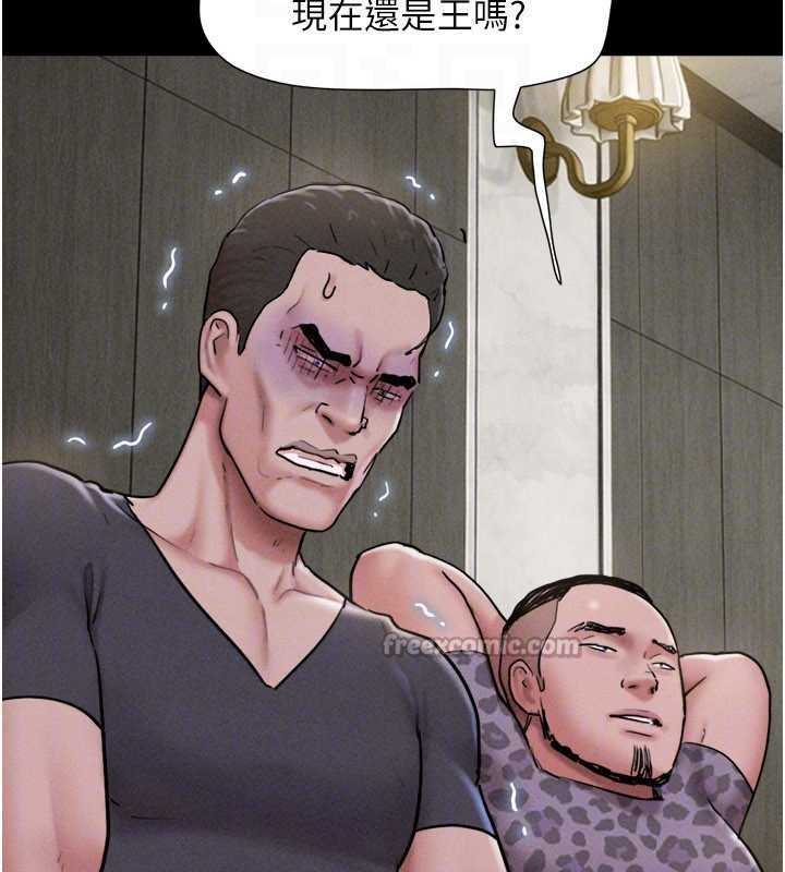 韶恩第89話-充當酒店妹