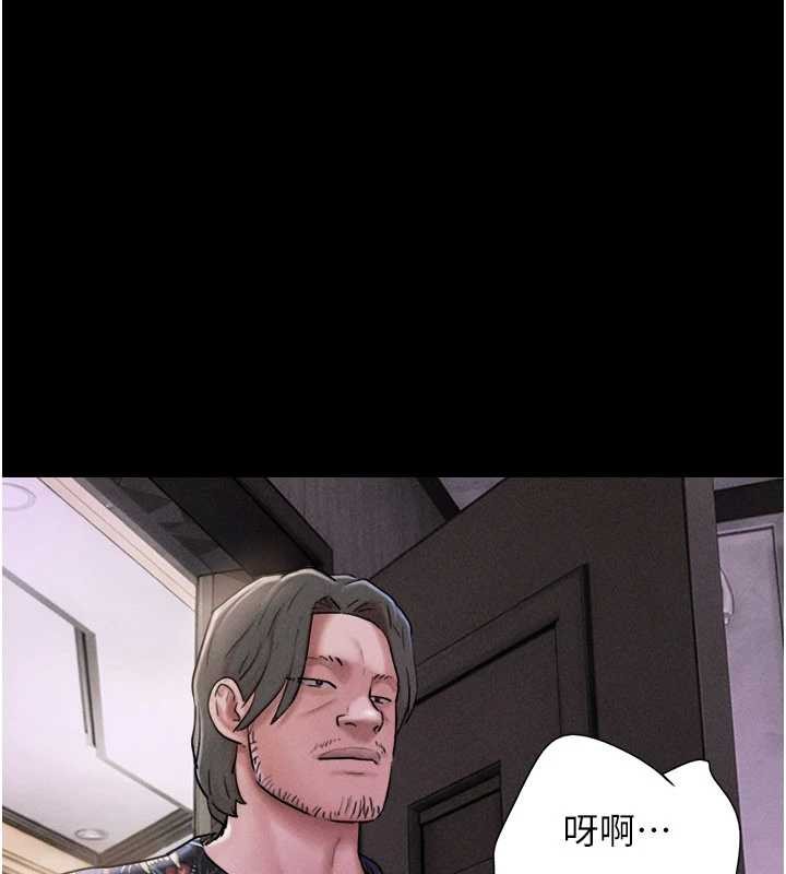 韶恩第89話-充當酒店妹