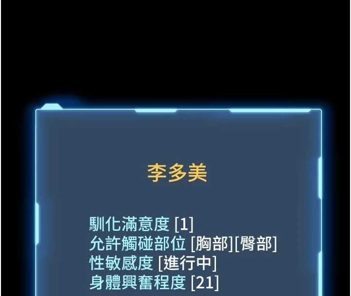 馆长是大野狼第10話-我沒有教過這種課