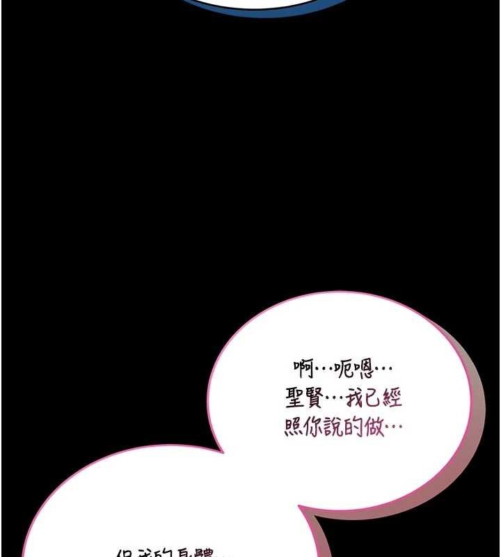 馆长是大野狼第10話-我沒有教過這種課