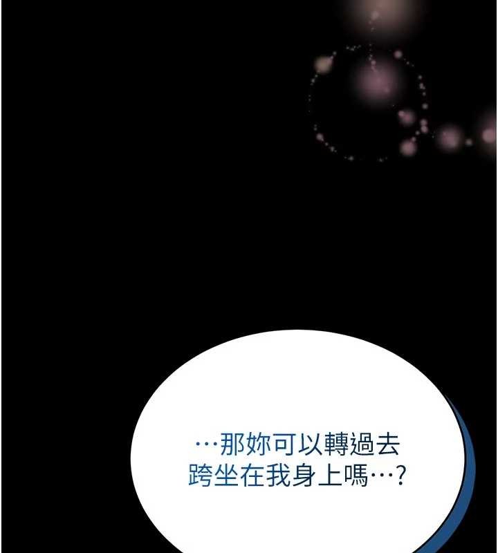 馆长是大野狼第10話-我沒有教過這種課