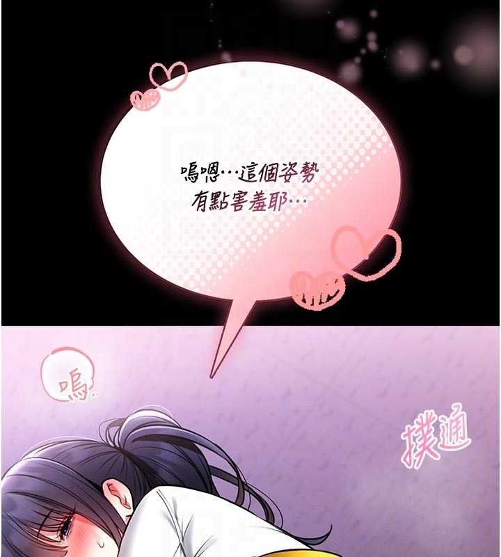 馆长是大野狼第10話-我沒有教過這種課