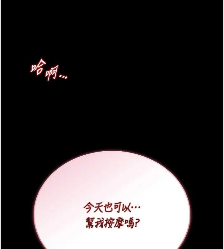 馆长是大野狼第10話-我沒有教過這種課