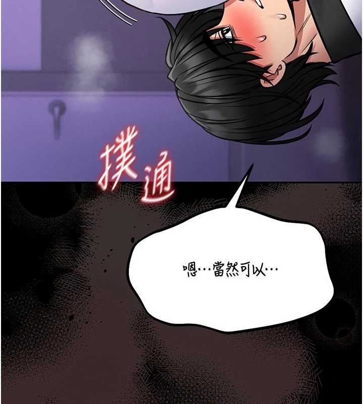 馆长是大野狼第10話-我沒有教過這種課