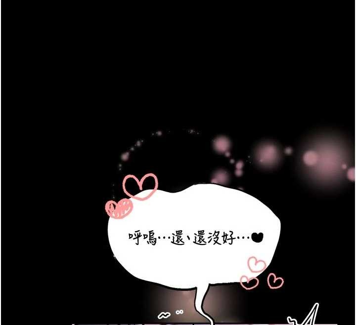 馆长是大野狼第10話-我沒有教過這種課