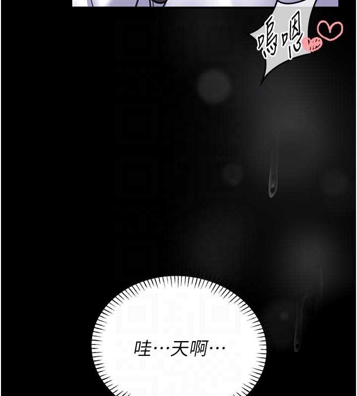 馆长是大野狼第10話-我沒有教過這種課