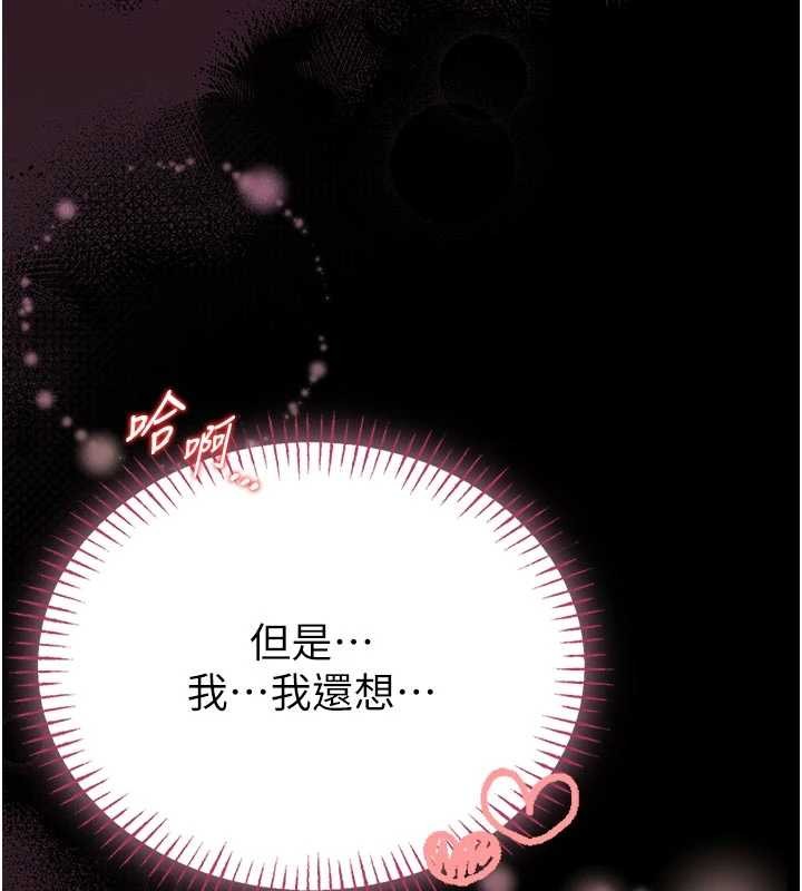 馆长是大野狼第10話-我沒有教過這種課