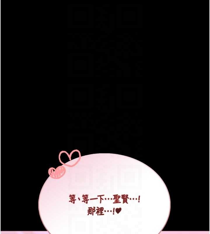 馆长是大野狼第10話-我沒有教過這種課