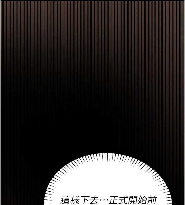 馆长是大野狼第10話-我沒有教過這種課