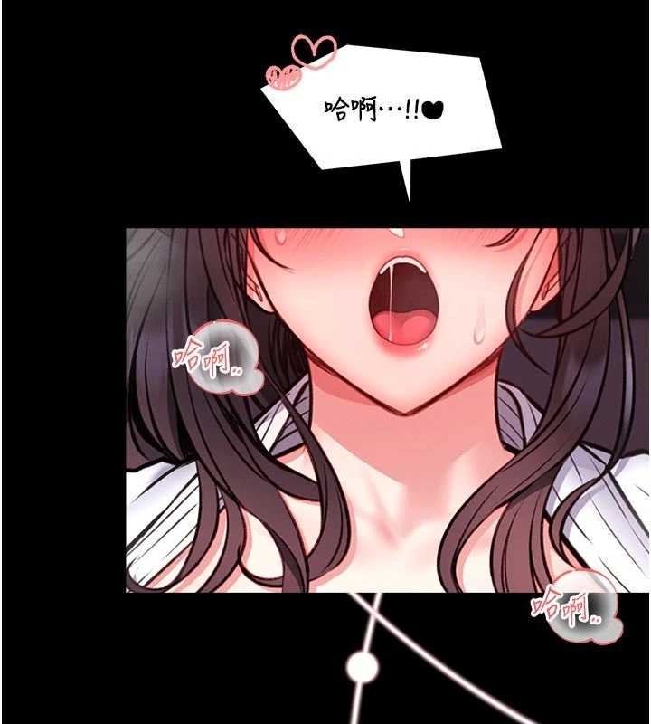 馆长是大野狼第10話-我沒有教過這種課