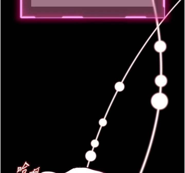 馆长是大野狼第10話-我沒有教過這種課