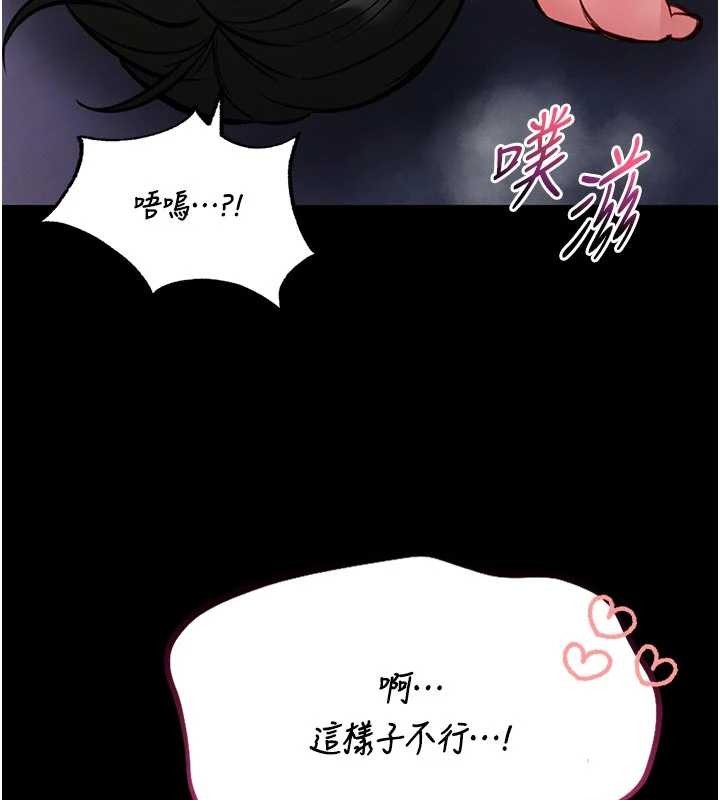 馆长是大野狼第10話-我沒有教過這種課