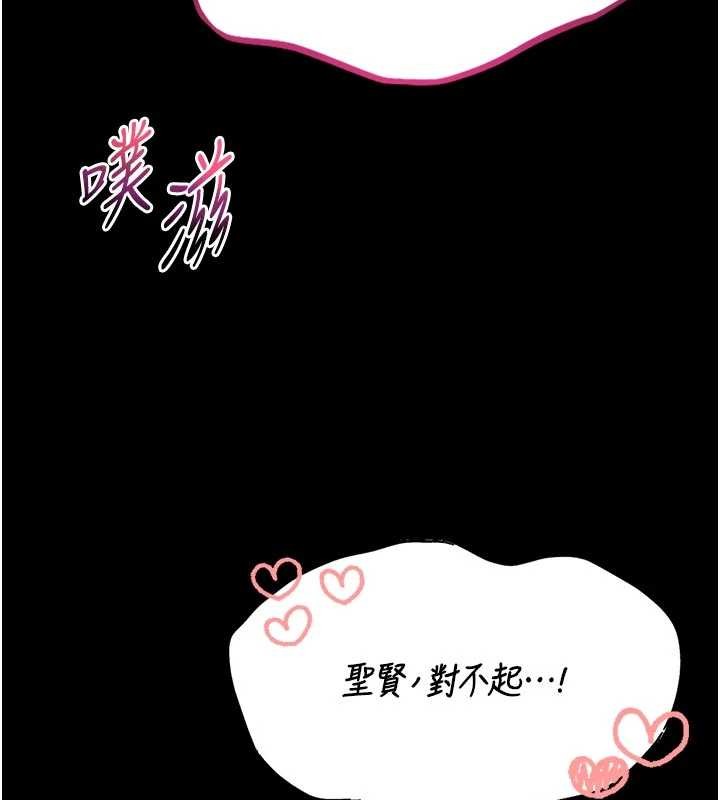 馆长是大野狼第10話-我沒有教過這種課