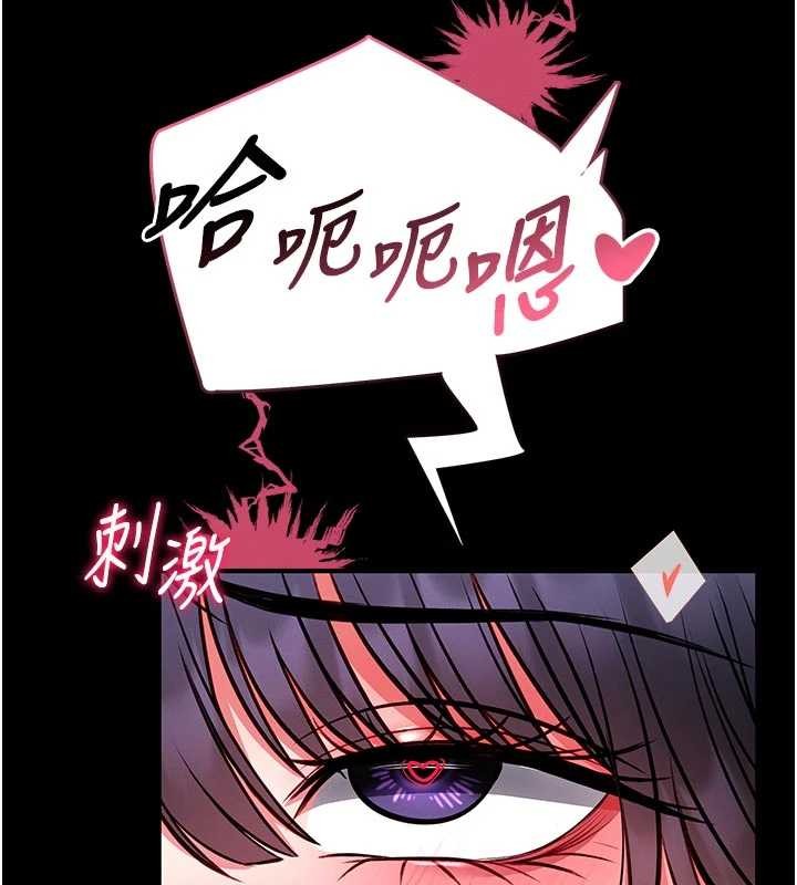 馆长是大野狼第10話-我沒有教過這種課