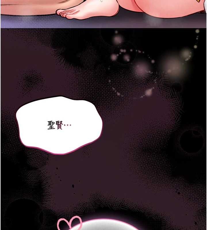 馆长是大野狼第10話-我沒有教過這種課