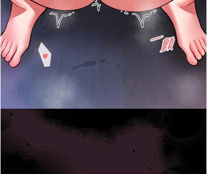 馆长是大野狼第10話-我沒有教過這種課