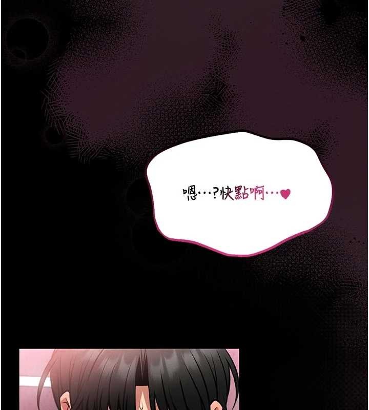 馆长是大野狼第10話-我沒有教過這種課