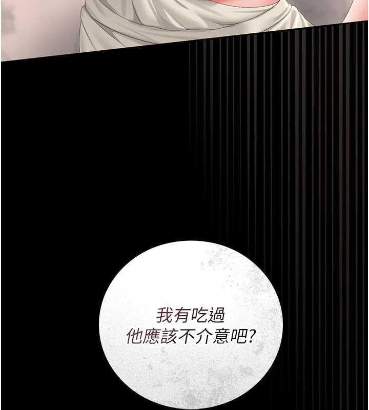 猎艷管理员第32話-取悅我是妳唯一的價值