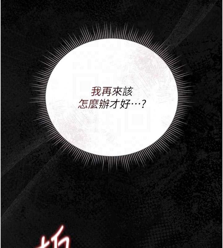 猎艷管理员第32話-取悅我是妳唯一的價值