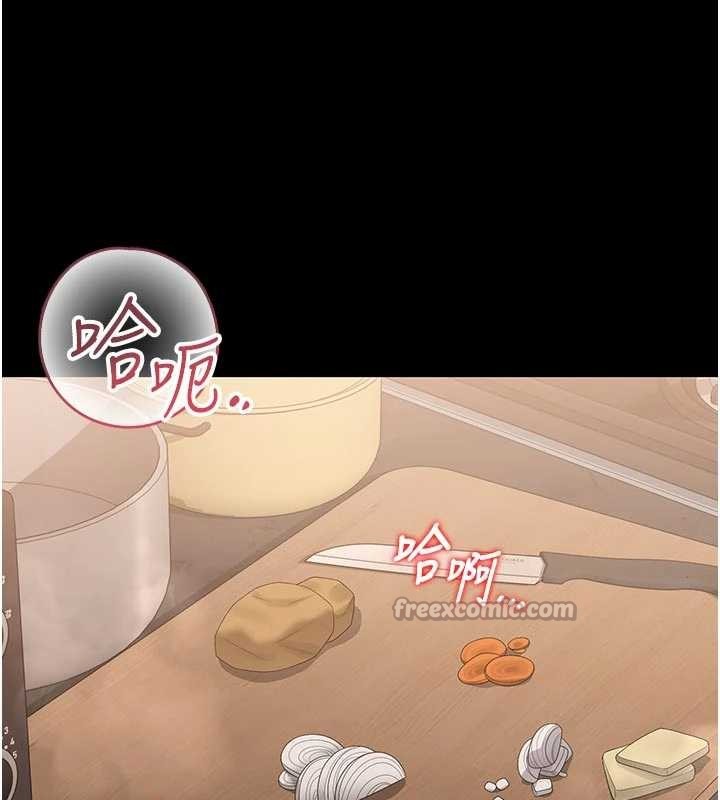 猎艷管理员第32話-取悅我是妳唯一的價值